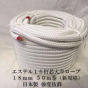 アンカーロープ スパンエステルロープ 14mm×50m エステルスパン アンカーロープ スパンエステルロープ 14mm×50m エステルスパン