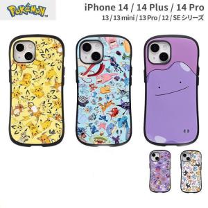 アイフォン15ケース iPhone14 ケース スマホケース iPhone13pro アイフォン13【 ポケットモンスター ポケモン 耐衝撃 】非公式｜坂本靖ストア