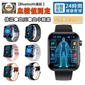 2024 スマートウォッチ 心電図 ECG PPG 血糖値測定 心拍数 血中脂質 血中酸素 血圧 体温 健康管理 通話機能 2.1インチ大画面 歩数計 腕時計｜sakamotoyasu-store