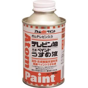 アトムハウスペイント 塗料 ペンキ ペイント テレピン油1ml 佐勘金物店ヤフー店 通販 Yahoo ショッピング