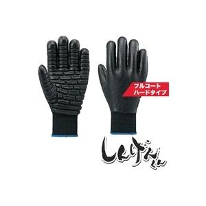 振動軽減手袋　1122　しんげんくんプロフリーサイズ　1双入