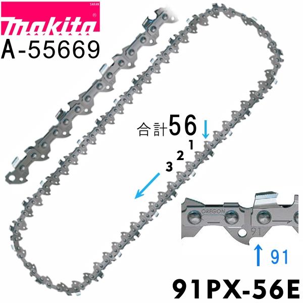 マキタ(makita) 91PX-56E 400mm木材用チェーンソー替刃(A-55669 チェンソ...