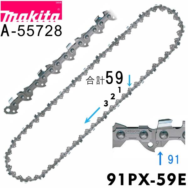 マキタ(makita) 91PX-59E 405mm木材用チェーンソー替刃(A-55728 チェンソ...