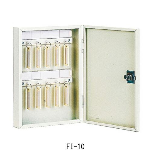 杉田エース 161-010 キーボックス FI-10 アイボリー 仕入先在庫品