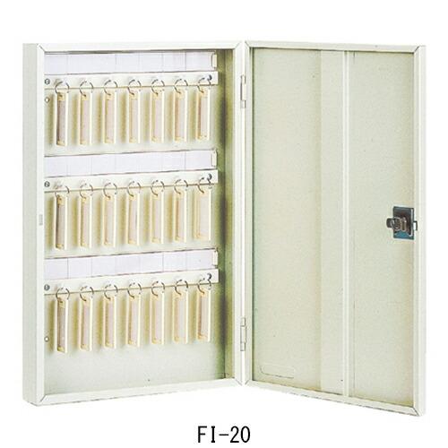 杉田エース 161-012 キーボックス FI-20 アイボリー 仕入先在庫品