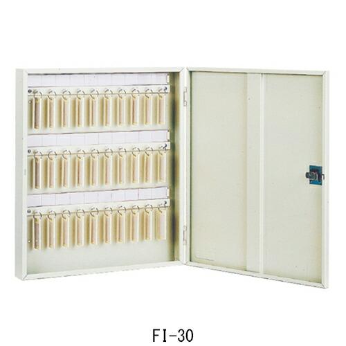 杉田エース 161-013 キーボックス FI-30 アイボリー 仕入先在庫品