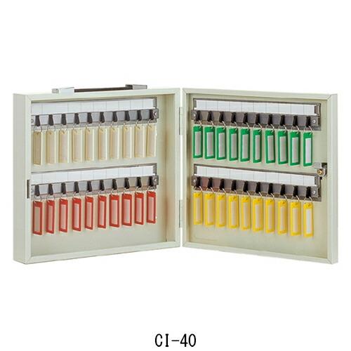 杉田エース 161-015 キーボックス CI-40 アイボリー 仕入先在庫品