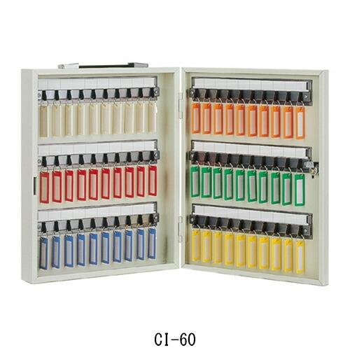杉田エース 161-016 キーボックス CI-60 アイボリー 仕入先在庫品