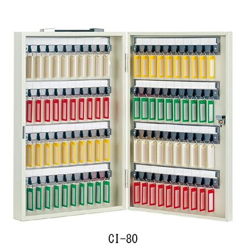 杉田エース 161-017 キーボックス CI-80 アイボリー 直送品 仕入先在庫品