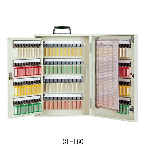 杉田エース 161-020 キーボックス CI-160 アイボリー 仕入先在庫品