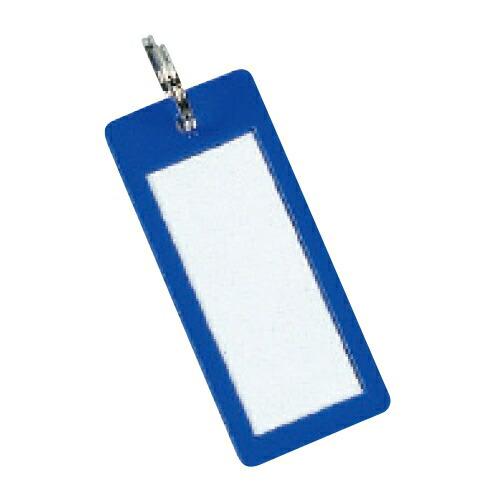 杉田エース 161-166 キープレート FI(F)・C用青 仕入先在庫品