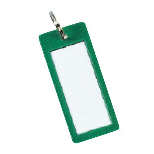 杉田エース 161-169 キープレート FI(F)・C用緑 仕入先在庫品