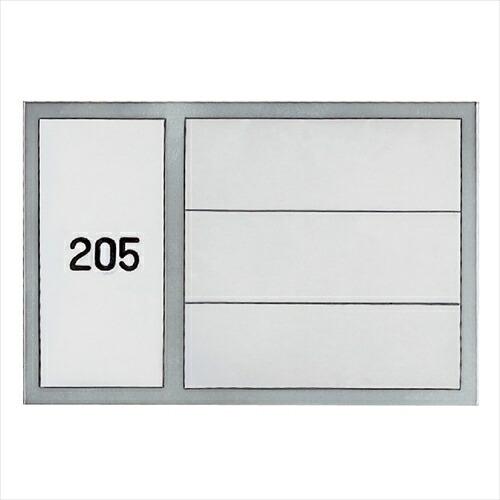 杉田エース 213-141 アミー室名札 A型　無地 直送品 仕入先在庫品