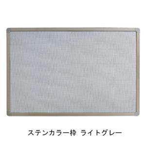 杉田エース 214-548 GM掲示板 709SLG 705x905 シルバー (表面ライト