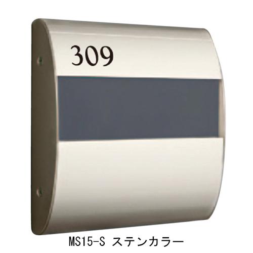 杉田エース 215-356 アルミ室名札 MS15-S　無地 直送品 仕入先在庫品