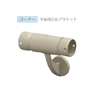 杉田エース 453-880 塗装 集成材フレックス手すり 34x4000 直送品 仕入