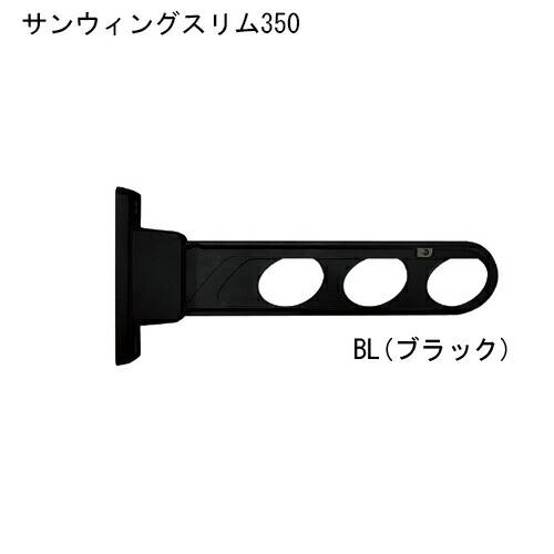 杉田エース 240-240 サンウィングスリム 350 ブラック 仕入先在庫品