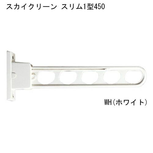 杉田エース 243-460 スカイクリーン　スリム1型 450 WH　(注番：243-460) 仕入...