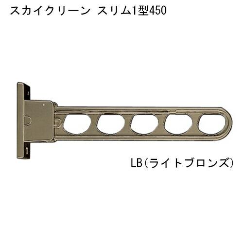 杉田エース 243-461 スカイクリーン　スリム1型 450 LB　(注番：243-461) 仕入...