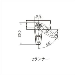 杉田エース 511-741 C型レイル用 Cランナー 直送品 仕入先在庫品｜sakan