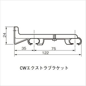 杉田エース 511-747 C型レイル用 CWエクストラブラケット 直送品 仕入先在庫品｜sakan