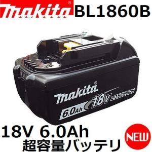 マキタ マキタ(makita)純正品 BL1815N 18V(1.5Ah) 軽量リチウム