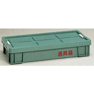 リス興業　道具箱CL　外寸821 × 375 × 152h