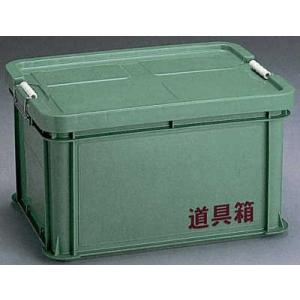 リス興業　道具箱Ｌ　外寸567 × 411 × 330h