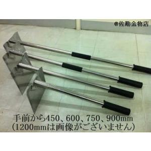 サンカ　高級ステンレス製本職用左官鍬　柄長900mm