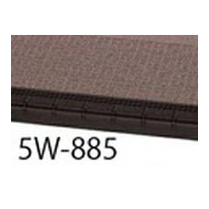 タキロンマテックス タキステップ5W 5W−885 幅900mm