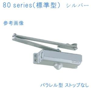 ニュースター ドアクローザ ８０シリーズ ８３ シルバー