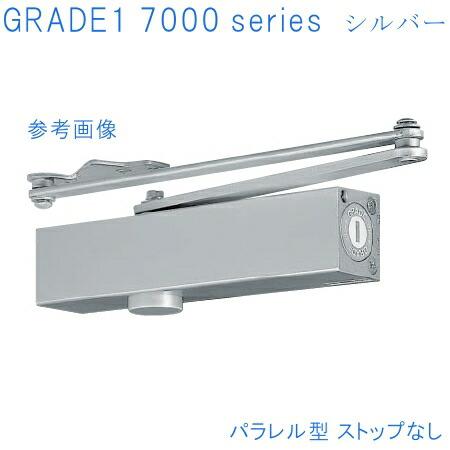 ニュースター ドアクローザ ７０００シリーズ Ｓ７００２ バーントアンバー