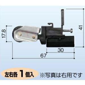 セキスイ セキスイ　網戸戸車 ０９８　左右１セット (送料元払い：4個)