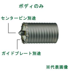 ハウスビーエム ヒューム管コアドリル(打撃・回転用)(ハンマードリル用