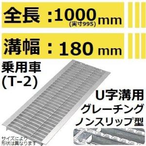 タキロン 研ぎ出し流し 庭園 600H型 みかげ : 佐勘金物店ヤフー店