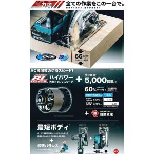 マキタ(makita) HS631DZSB 1...の詳細画像1