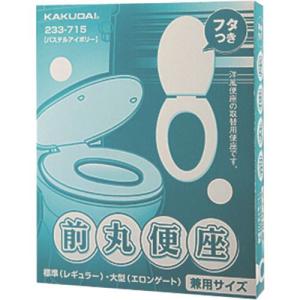 □SANEI 温水洗浄便座”シャワンザ“ ホワイト （品番:EW9003-W