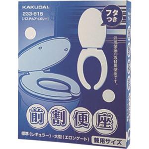 □SANEI 温水洗浄便座”シャワンザ“ ホワイト （品番:EW9003-W