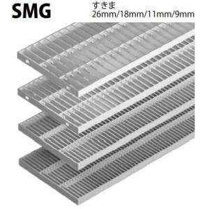 カネソウ　SUSグレーチング　プレーンタイプ横断溝・側溝用　(SMG-12015-P=13 -RL本体のみ)すきま9mm　寸法：200×994×15｜sakan