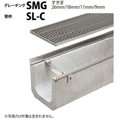 カネソウ　SUSグレーチング　U字溝用プレーンタイプグレーチング横断溝・側溝用　(SMG-12032...
