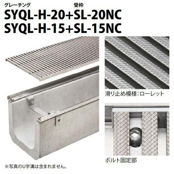 カネソウ　SUSグレーチング　ボルト固定式細目滑り止め模様付ローレット模様歩道用(すきま6mm)　(...