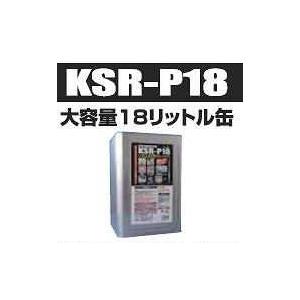 ABC(エービーシー商会)　KSR-P18　ケセル1(ケセルワン)　液体タイプ　18L