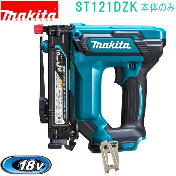 マキタ(makita)　ST121DZK　18V J線 10×25mm 充電式タッカ（本体+ケース付...
