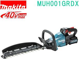 マキタ(makita)　MUH001GRDX　40Vmax 400mm 充電式ヘッジトリマ バッテリBL4025×2本・充電器DC40RA付