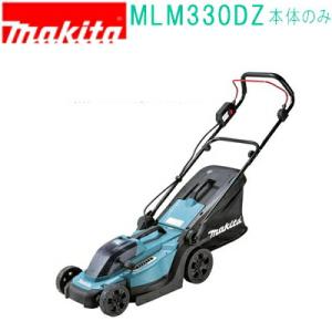 マキタ(makita)【202309 メーカー欠品中 納期未定】　MLM330DZ　18V 330m...