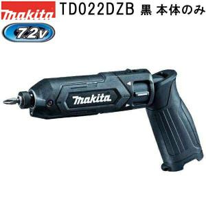 【SIW】makita マキタ TD022DZ 青 7.2V充電式ペンインパクトドライバ 1.5Ahバッテリー1個付き【中古動作品】 マキタ 充電式ペンインパクトドライバ 本体のみ 青 TD022DZ ( 1台