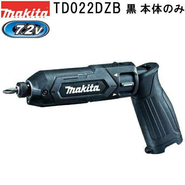 マキタ(makita)　TD022DZB　新7.2V充電式ペンインパクトドライバ本体のみ 黒【店舗在...