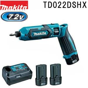 マキタ（makita） TD022DSHXB 新7.2V充電式ペンインパクトドライバ