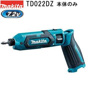 マキタ（makita） TD022DZB 新7.2V充電式ペンインパクトドライバ本体
