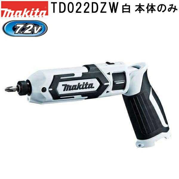 マキタ(makita)　TD022DZW　新7.2V充電式ペンインパクトドライバ本体のみ 白【店舗在...